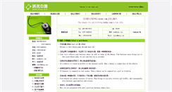 Desktop Screenshot of kyyw.com