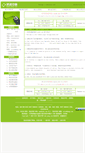 Mobile Screenshot of kyyw.com
