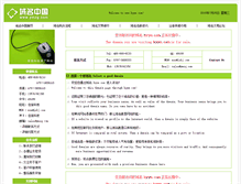Tablet Screenshot of kyyw.com